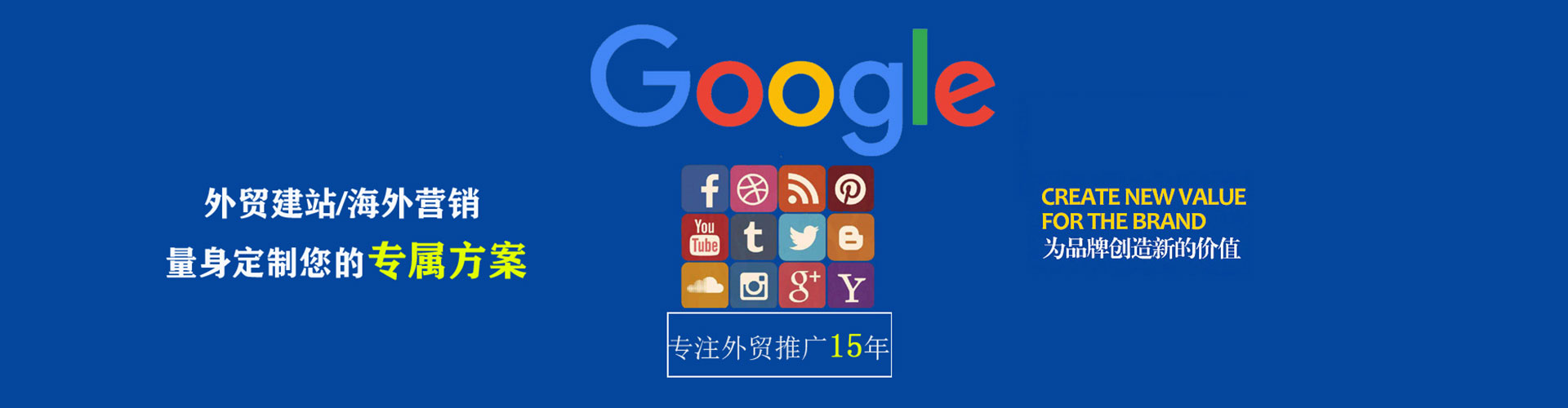 日土百度推广优化