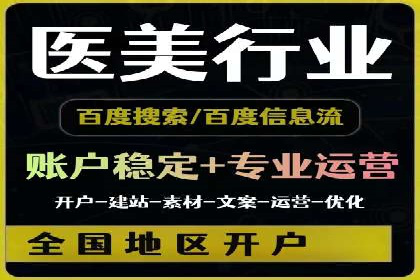 竞价开户流程：成功案例分析