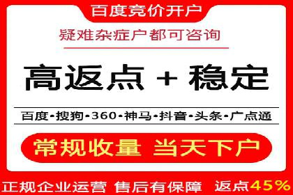 百度关键词优化策略：案例教学提升网站曝光度